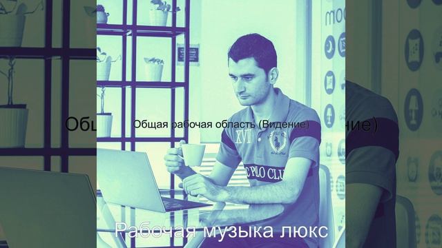 Впечатление (Офисы) смотреть онлайн