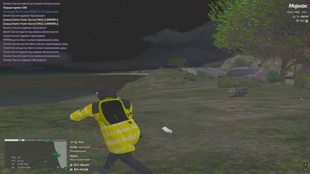 Grand Theft Auto V 2024.12.02 - 01.11.17.04.DVR смотреть онлайн