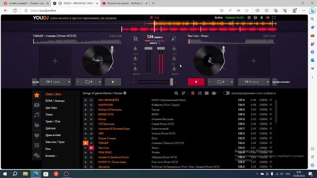 диджей миша 1 час без перерыва. только EDMНАЯ музыка смотреть онлайн