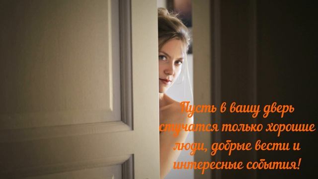 Мудрые советы / цитаты со смыслом / мудрые слова / слова которые заставляют задуматься смотреть онлайн
