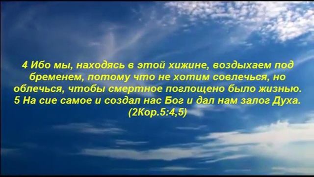 Божие блаженнее человеческого. смотреть онлайн