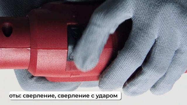 Дрель сетевая ударная Pioneer EID-M750-01C смотреть онлайн