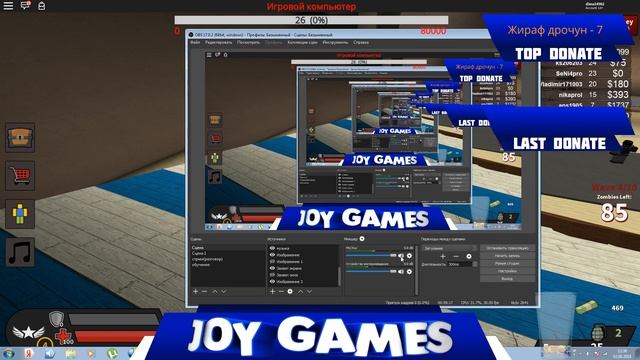 ROBLOX разные режимы | СТРИМ | ДОБРО ПОЖАЛОВАТЬ смотреть онлайн