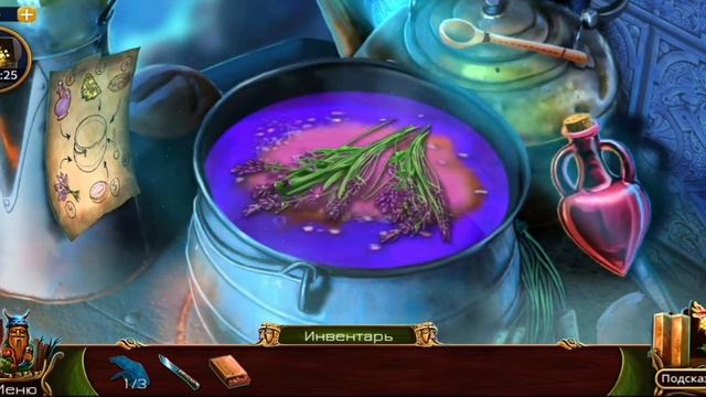 На закате 1. Прохождение #5. Unsolved