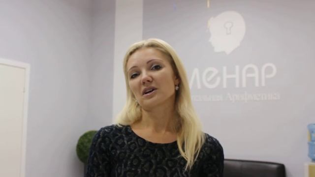 Отзыв Юлии Павилайнен из центра МЕНАР - Приморская смотреть онлайн