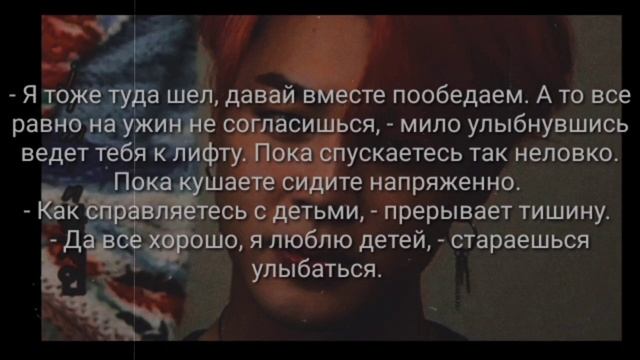 Хореограф || 2.часть || Пак Чимин || Jimin봉제 인