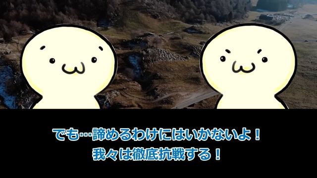 【2ch面白いスレ】安価で国を作って戦争する!?ww【ゆっくり解説】 смотреть онлайн