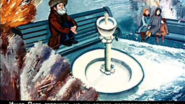 Сказка о потерянном времени смотреть онлайн