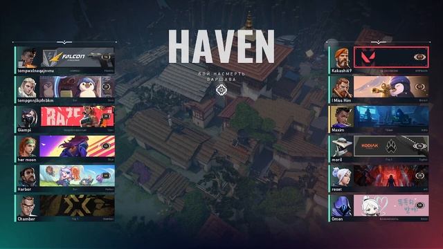 valorant favorite skin bug смотреть онлайн