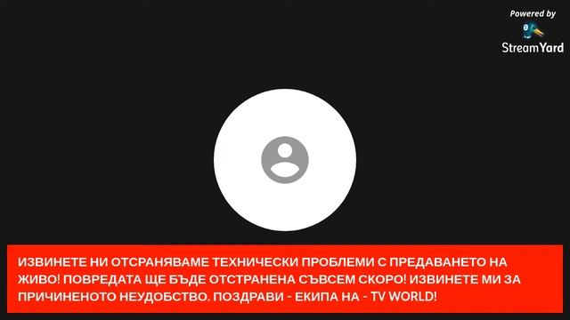 "Публицистичен Блок" - (11:30 - 12:10) смотреть онлайн