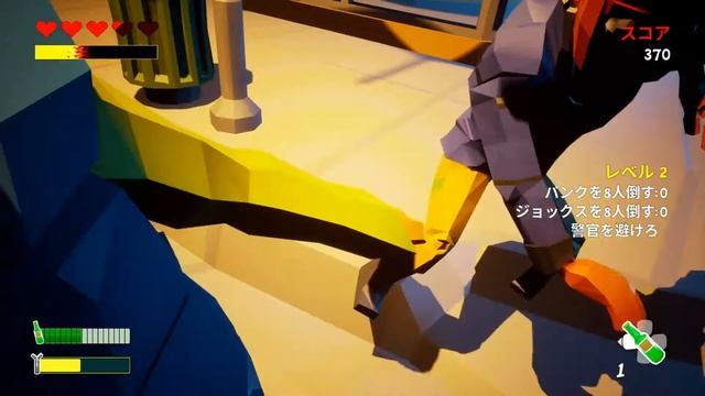 バカゲー！？ドランク・フィストやってみたぜ！