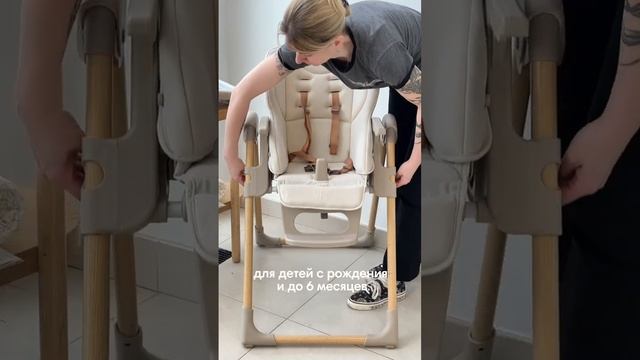 JANE стульчик шезлонг для кормления Mila смотреть онлайн