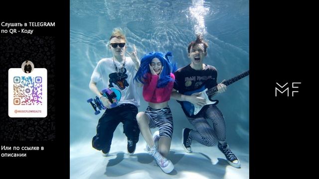 ФРЕНДЗОНА - НЕ РАЗЛЕЙ ВОДА (ПОЛНЫЙ АЛЬБОМ) смотреть онлайн