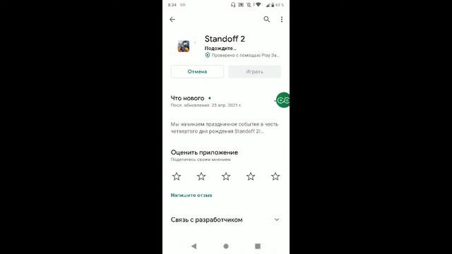 Стрим Standoff 2 дуэль 1 на 1 смотреть онлайн