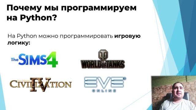 1 урок Python смотреть онлайн