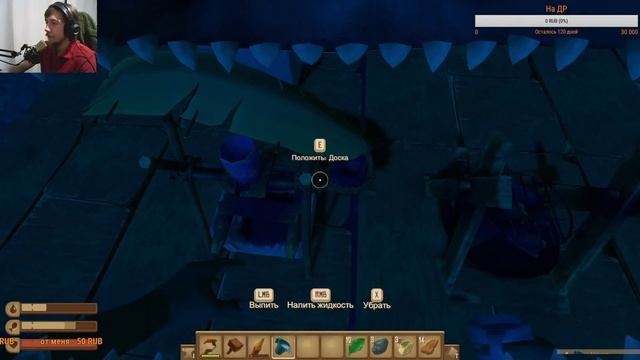 🔴🔞 |Raft| МайнRaft | 🔞 МАТ 🔞 | смотреть онлайн