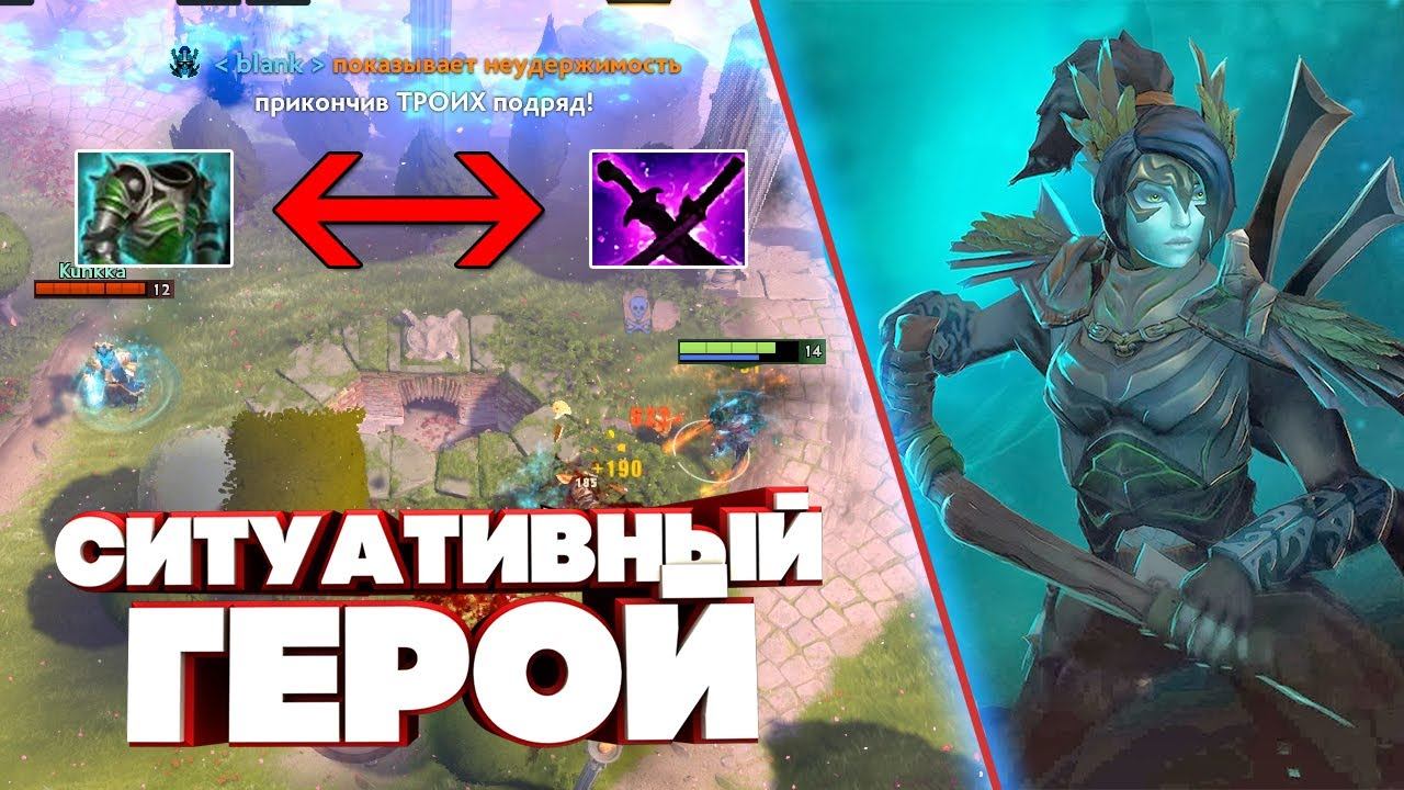 - ХАРД ЛАЙН ФАНТОМКА ПРОТИВ ТРИПЛЫ | ФАНТОМКА БУШУЕТ | PATCH: 7.06E смотреть онлайн