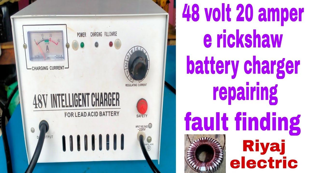 48 volt 20 Amper E rickshaw battery charger repairing & fault finding смотреть онлайн