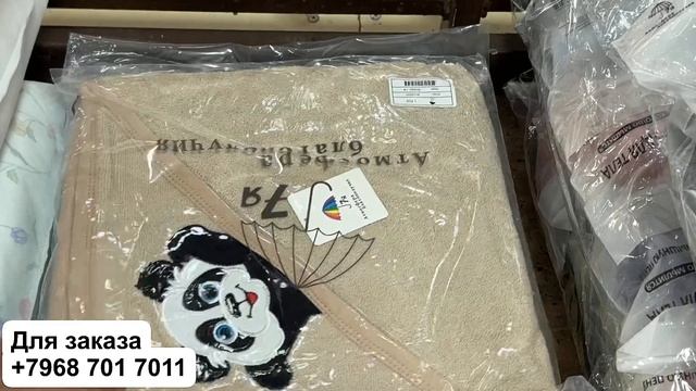 Садовод💥 КОВЁР по 1500₽, ПОКРЫВАЛО СТЁГАННОЕ, СЕМЕЙНЫЙ НАБОР САТИН 100% ХБ