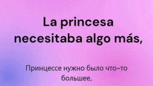 Испанский по сказкам: слушай с переводом на русский и 2 вариантами произношения 🇲🇽 и 🇪🇸