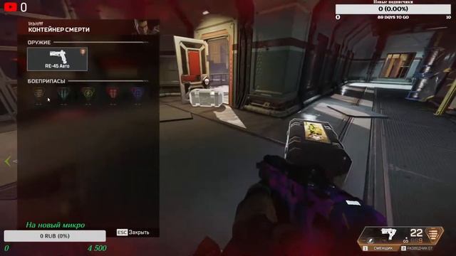 Играю с братом в разные игры (Valorant, Apex Legends, Fortnite, CS:GO и PUBG Lite) смотреть онлайн