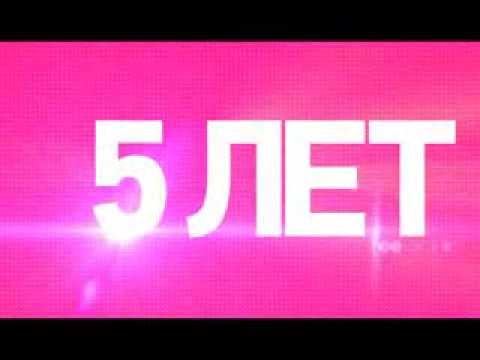 Ночь скидок и юбилейная вечеринка смотреть онлайн