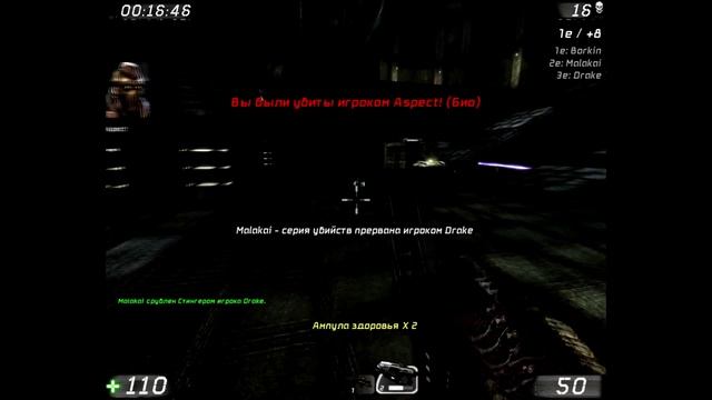 Unreal tournament 3 смотреть онлайн