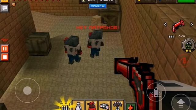 Играем в Pixel Gun 3D Выживание 2 место нормально смотреть онлайн