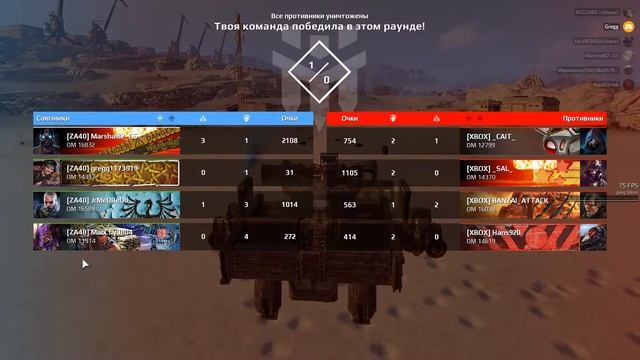 11.06.2022 КВ Бой против клана [XBOX] смотреть онлайн