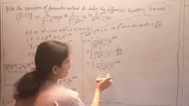 L12#solve differentialEquation (D^2-1)Y=2/(1-e^-2x)^1/2 #aktu #engineeringmathematics2 #maths #Btec смотреть онлайн