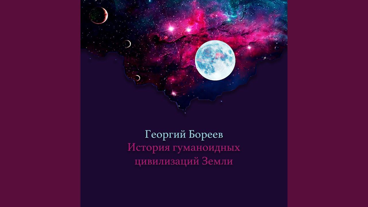 Звёздные родители Атлантов смотреть онлайн