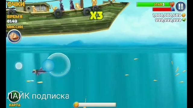 Эволюция акулы смотреть онлайн