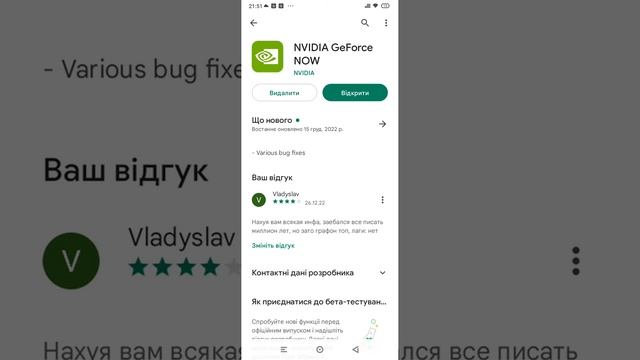 как скачать RTX на телефон смотреть онлайн
