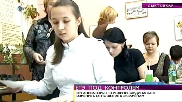 ВН«ЕГЭ под контролем» 4 декабря 2013 смотреть онлайн