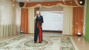 Песня о маме