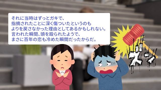 【修羅場】全てを理解していた恋人から突然婚約解消を言い渡された！その後彼女は突然手のひらを返し…！？【衝撃】 смотреть онлайн