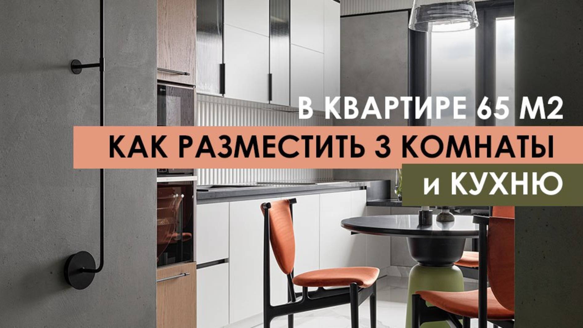 Студия дизайна и архитектуры Archbutik