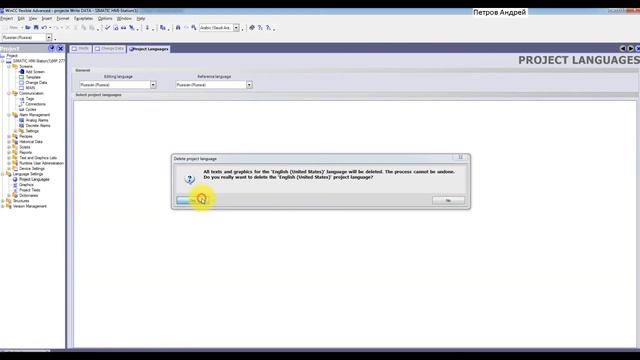 Simatic Step7 - SFC0 Запись даты в ПЛК часть 1 - SFC0 Set System Clock смотреть онлайн