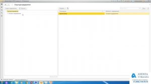 1С:Документооборот 2.1. Урок 8. Структура предприятия. За 5 минут.