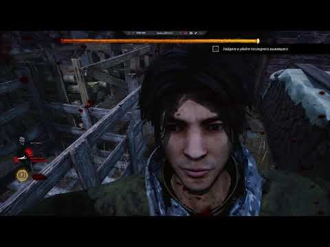 1.Dead by Daylight Начало смотреть онлайн
