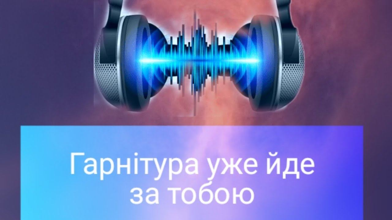 Відеоогляд гарнітури Pretender Havic смотреть онлайн
