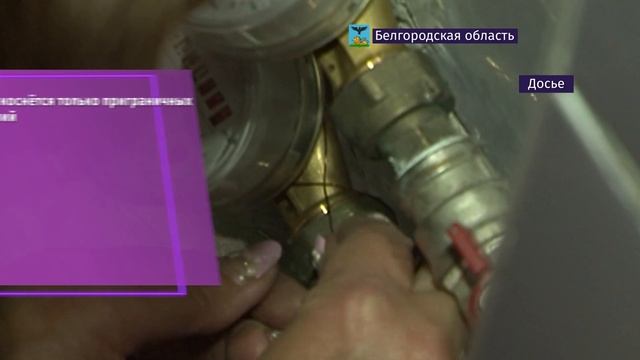 Для приграничных срок поверки приборов учёта воды будет продлён автоматически до 1 июля 2024 г. смотреть онлайн