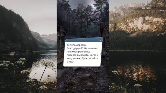 Арканум | Клуб романтики / Romance Club ➤ Прохождение 10