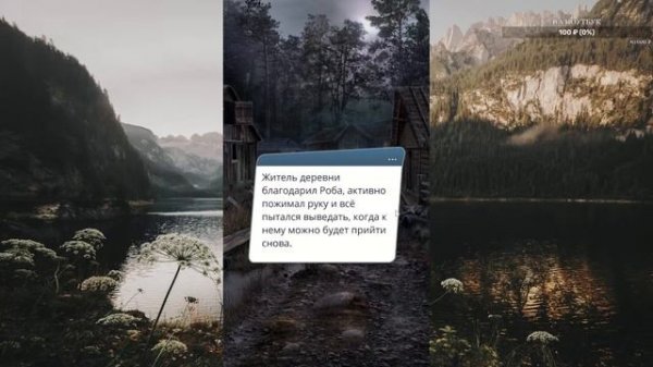 Арканум | Клуб романтики / Romance club ➤ Прохождение 10