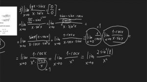 Как решать пределы? Первый и второй замечательные пределы. Точки разрыва и скачок функции.