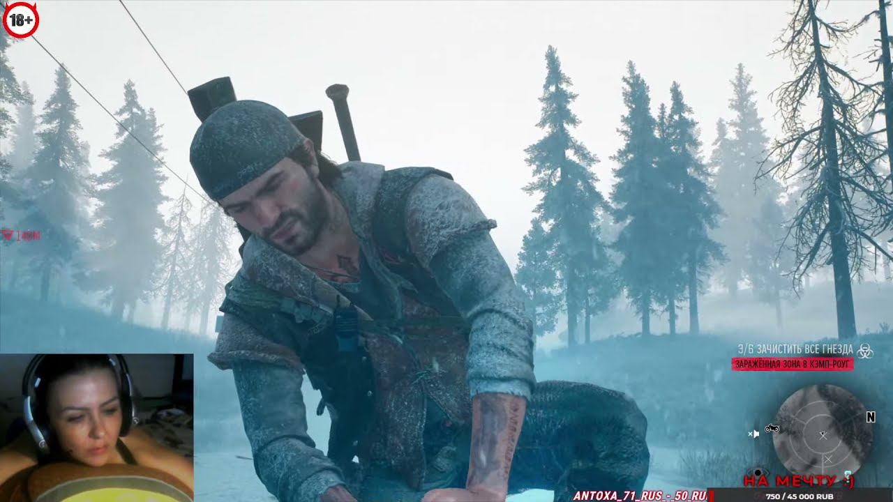 DaysGone 16 смотреть онлайн