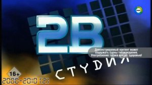 История заставок | Выпуск 92 | «Студия 2В видео Интернешнл».