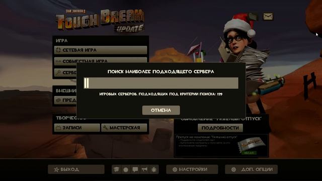 я Играю как нуб смотреть онлайн