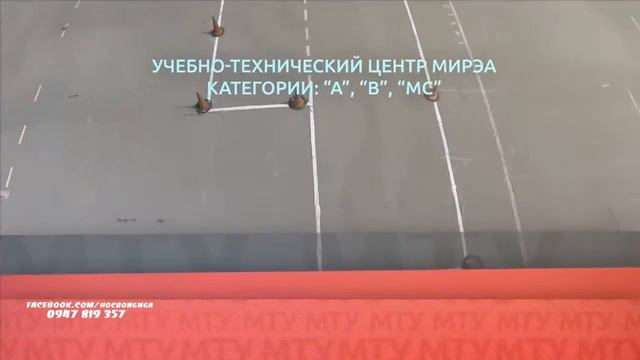 ĐẠI HỌC CÔNG NGHỆ MOSCOW – MIREA смотреть онлайн