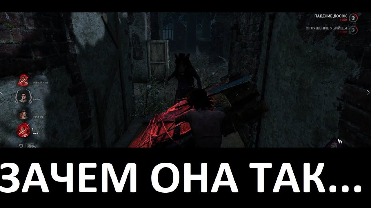 Dead by Daylight Жесткая свинья кемпер #dbd #dead_by_daylight #best_games #дбд #dbd_funny_moments смотреть онлайн